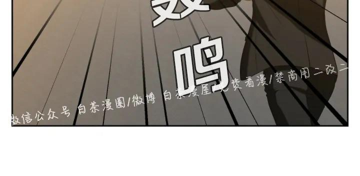 《劣质Omega的秘密/K的秘密/劣质欧米伽的秘密》漫画最新章节第17话免费下拉式在线观看章节第【51】张图片