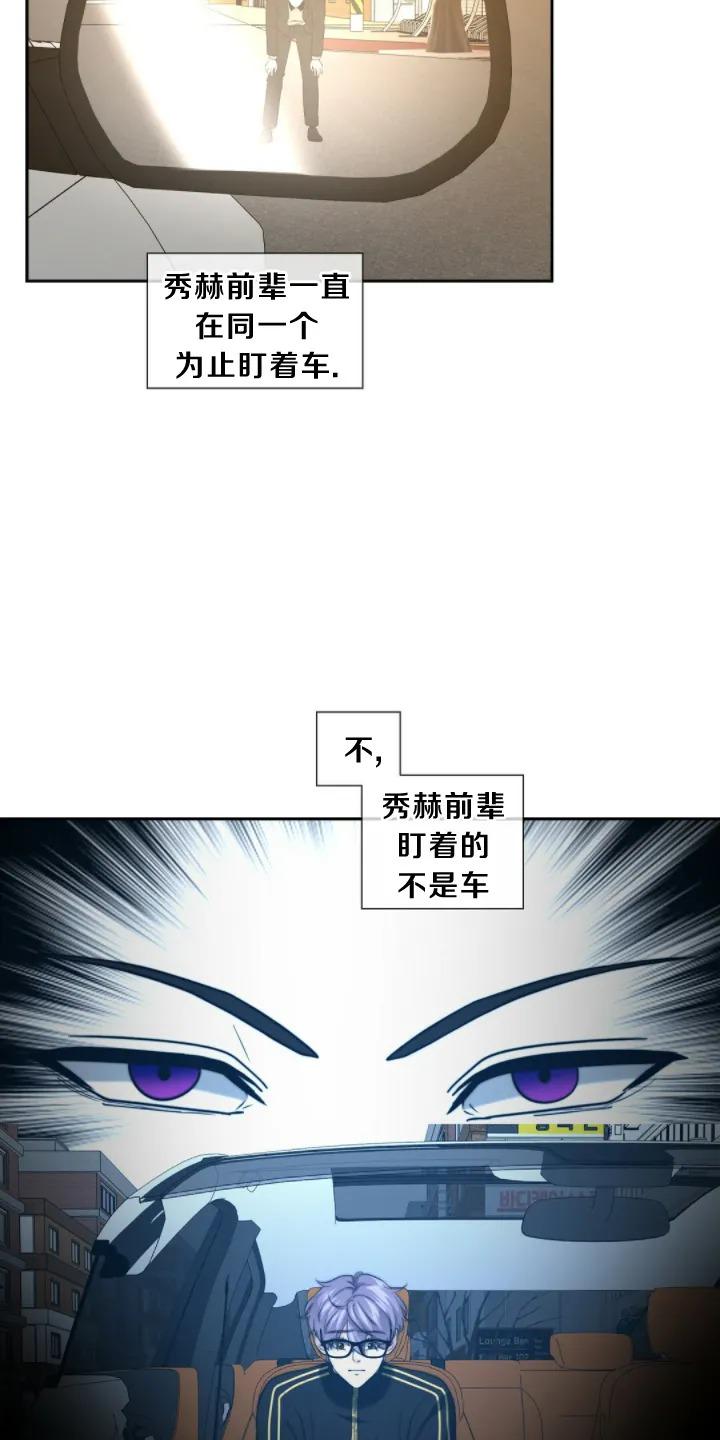 《劣质Omega的秘密/K的秘密/劣质欧米伽的秘密》漫画最新章节第17话免费下拉式在线观看章节第【56】张图片