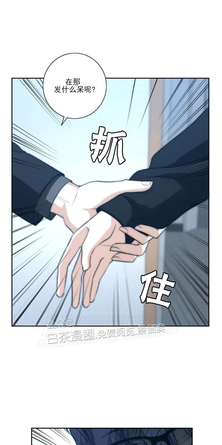 《劣质Omega的秘密/K的秘密/劣质欧米伽的秘密》漫画最新章节第16话免费下拉式在线观看章节第【22】张图片