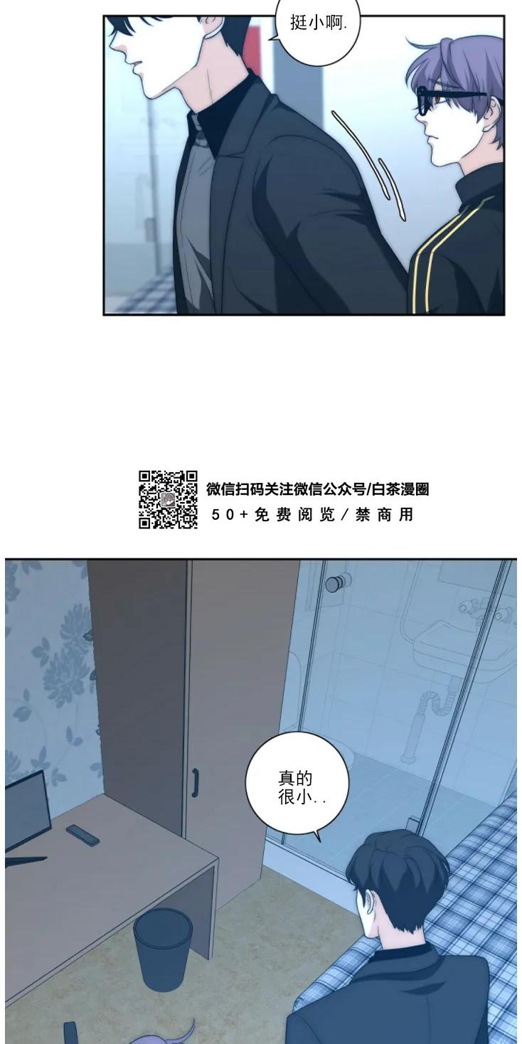 《劣质Omega的秘密/K的秘密/劣质欧米伽的秘密》漫画最新章节第16话免费下拉式在线观看章节第【30】张图片