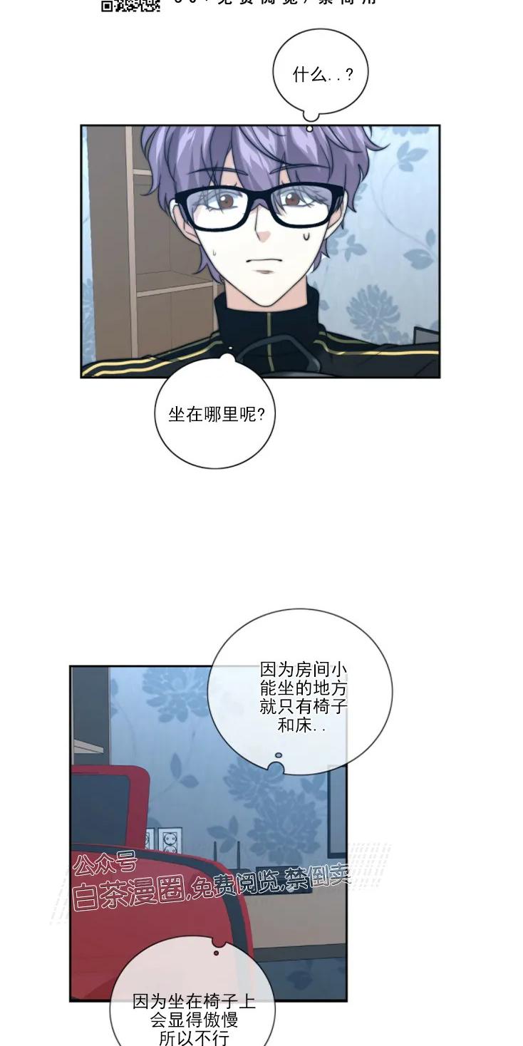 《劣质Omega的秘密/K的秘密/劣质欧米伽的秘密》漫画最新章节第16话免费下拉式在线观看章节第【34】张图片