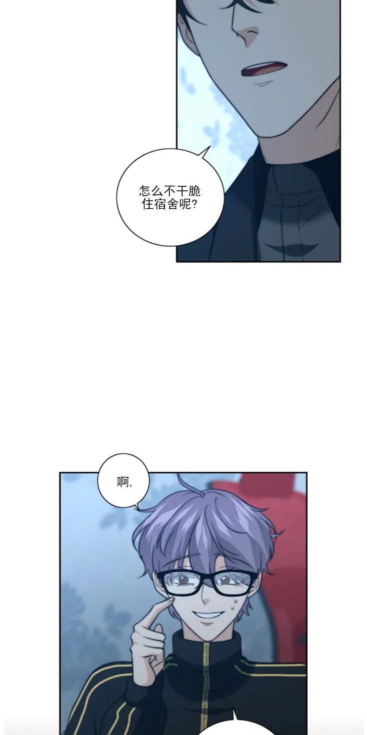 《劣质Omega的秘密/K的秘密/劣质欧米伽的秘密》漫画最新章节第16话免费下拉式在线观看章节第【41】张图片