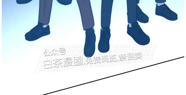 《劣质Omega的秘密/K的秘密/劣质欧米伽的秘密》漫画最新章节第16话免费下拉式在线观看章节第【43】张图片