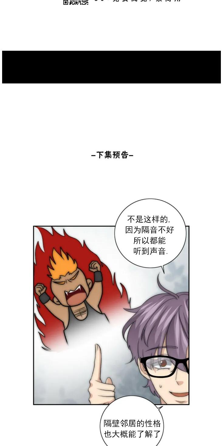 《劣质Omega的秘密/K的秘密/劣质欧米伽的秘密》漫画最新章节第16话免费下拉式在线观看章节第【62】张图片