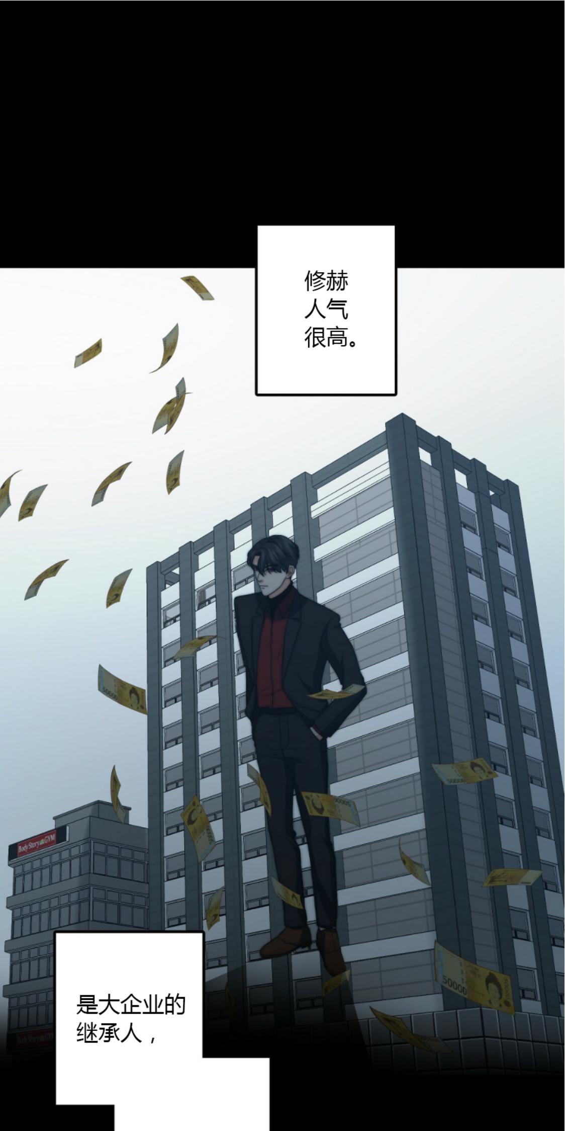 《劣质Omega的秘密/K的秘密/劣质欧米伽的秘密》漫画最新章节第19话免费下拉式在线观看章节第【55】张图片