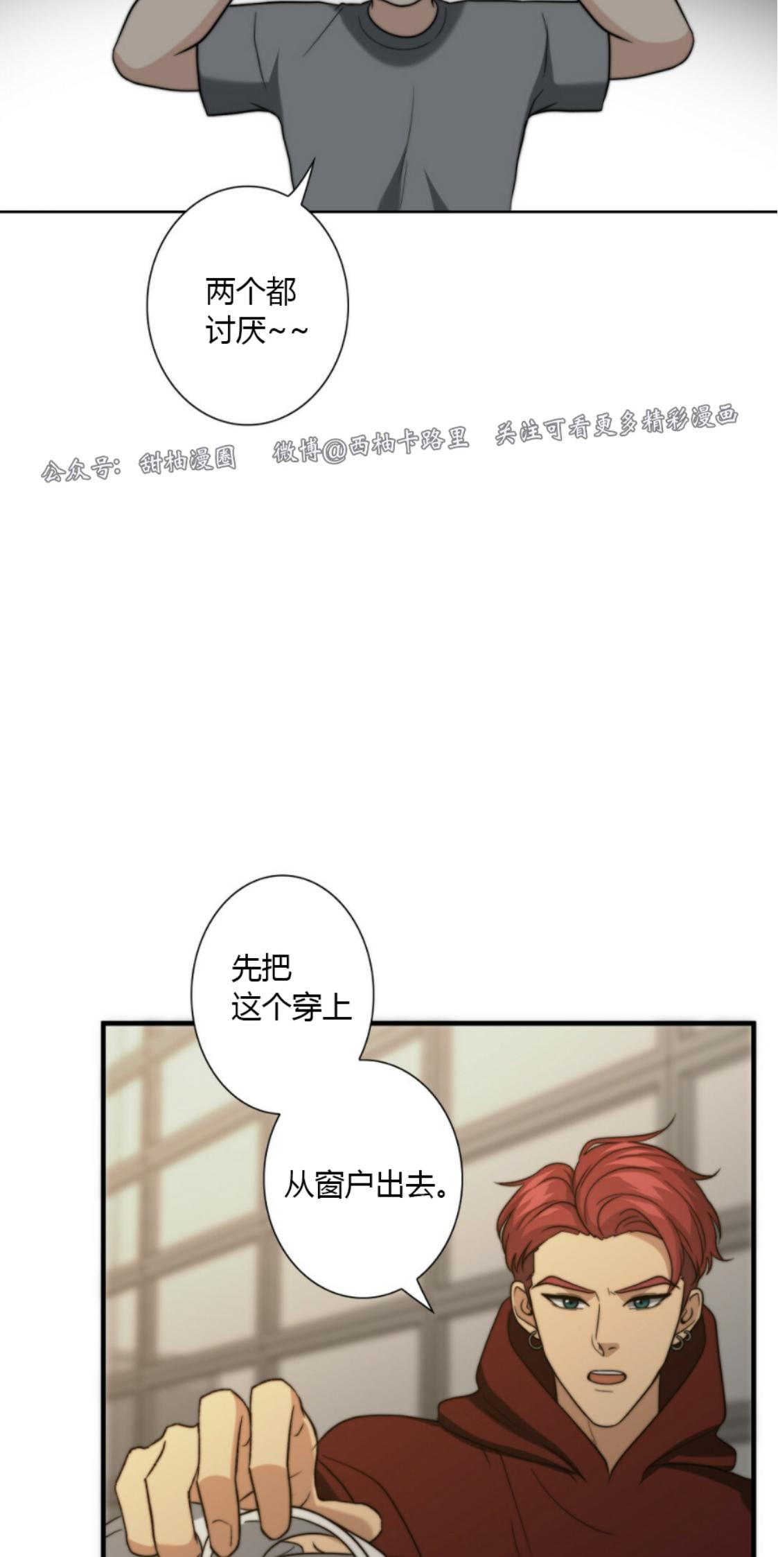 《劣质Omega的秘密/K的秘密/劣质欧米伽的秘密》漫画最新章节第19话免费下拉式在线观看章节第【9】张图片