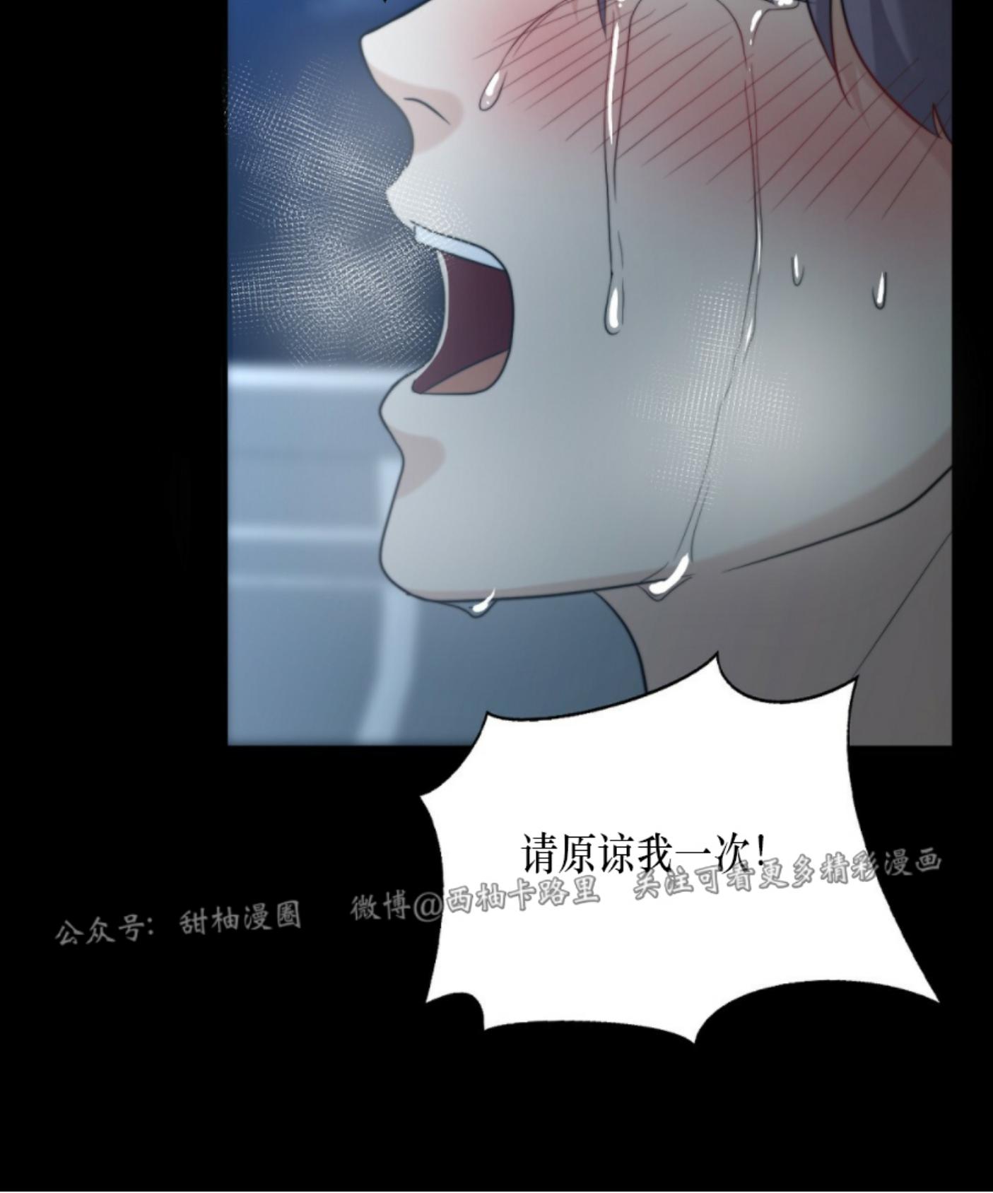 《劣质Omega的秘密/K的秘密/劣质欧米伽的秘密》漫画最新章节第18话免费下拉式在线观看章节第【59】张图片