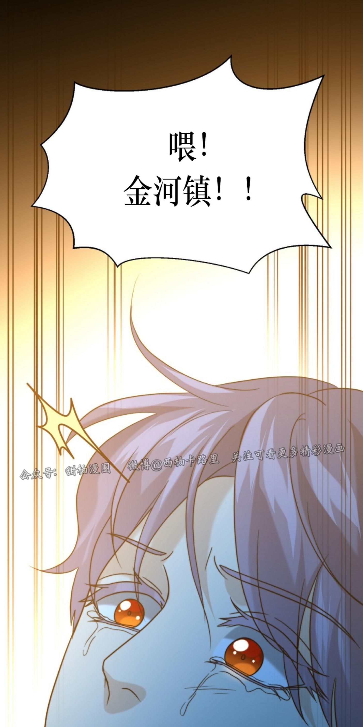 《劣质Omega的秘密/K的秘密/劣质欧米伽的秘密》漫画最新章节第18话免费下拉式在线观看章节第【61】张图片