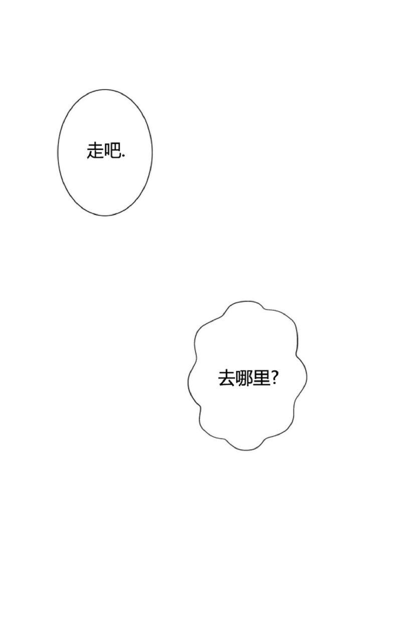 《劣质Omega的秘密/K的秘密/劣质欧米伽的秘密》漫画最新章节第21话免费下拉式在线观看章节第【15】张图片