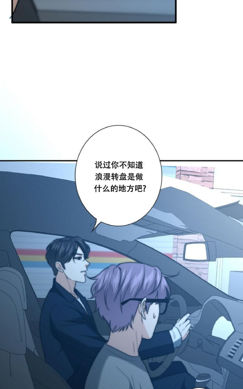 《劣质Omega的秘密/K的秘密/劣质欧米伽的秘密》漫画最新章节第21话免费下拉式在线观看章节第【27】张图片