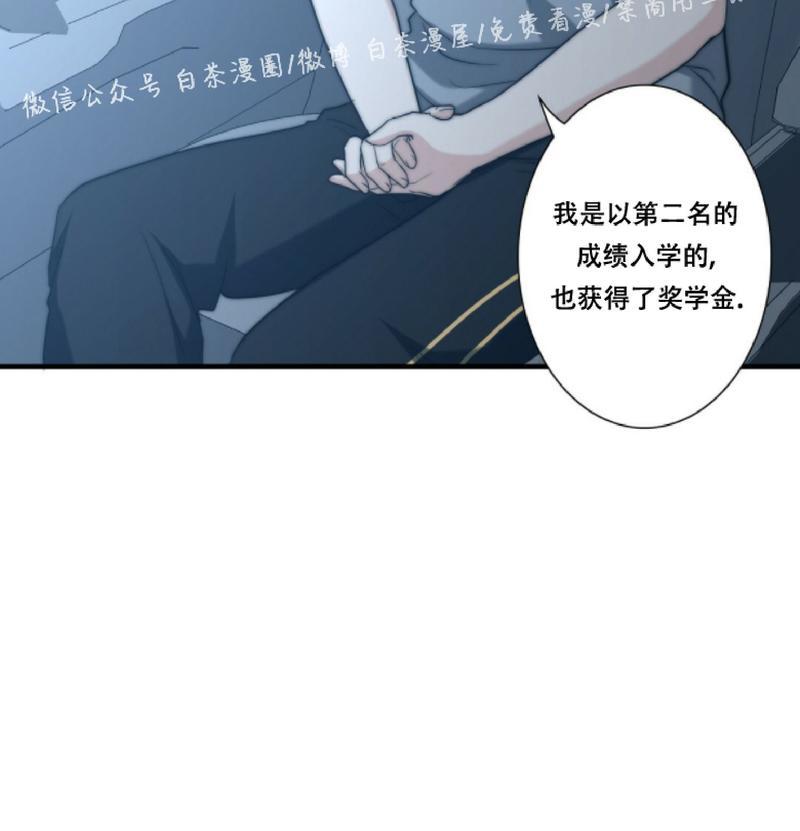 《劣质Omega的秘密/K的秘密/劣质欧米伽的秘密》漫画最新章节第21话免费下拉式在线观看章节第【34】张图片