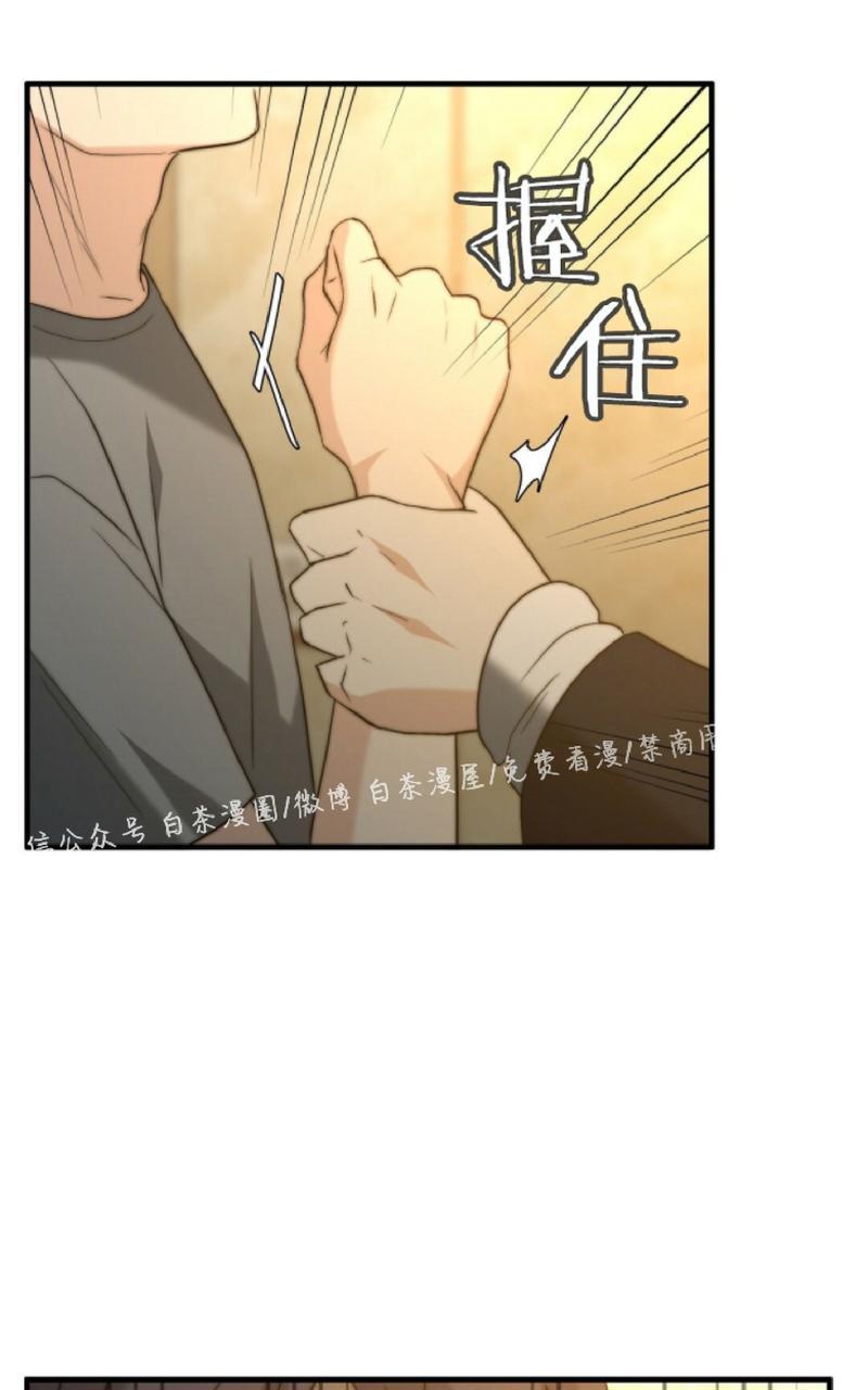 《劣质Omega的秘密/K的秘密/劣质欧米伽的秘密》漫画最新章节第21话免费下拉式在线观看章节第【4】张图片