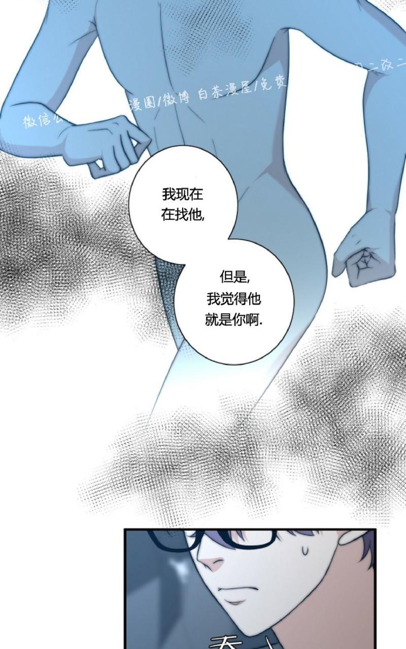 《劣质Omega的秘密/K的秘密/劣质欧米伽的秘密》漫画最新章节第21话免费下拉式在线观看章节第【42】张图片