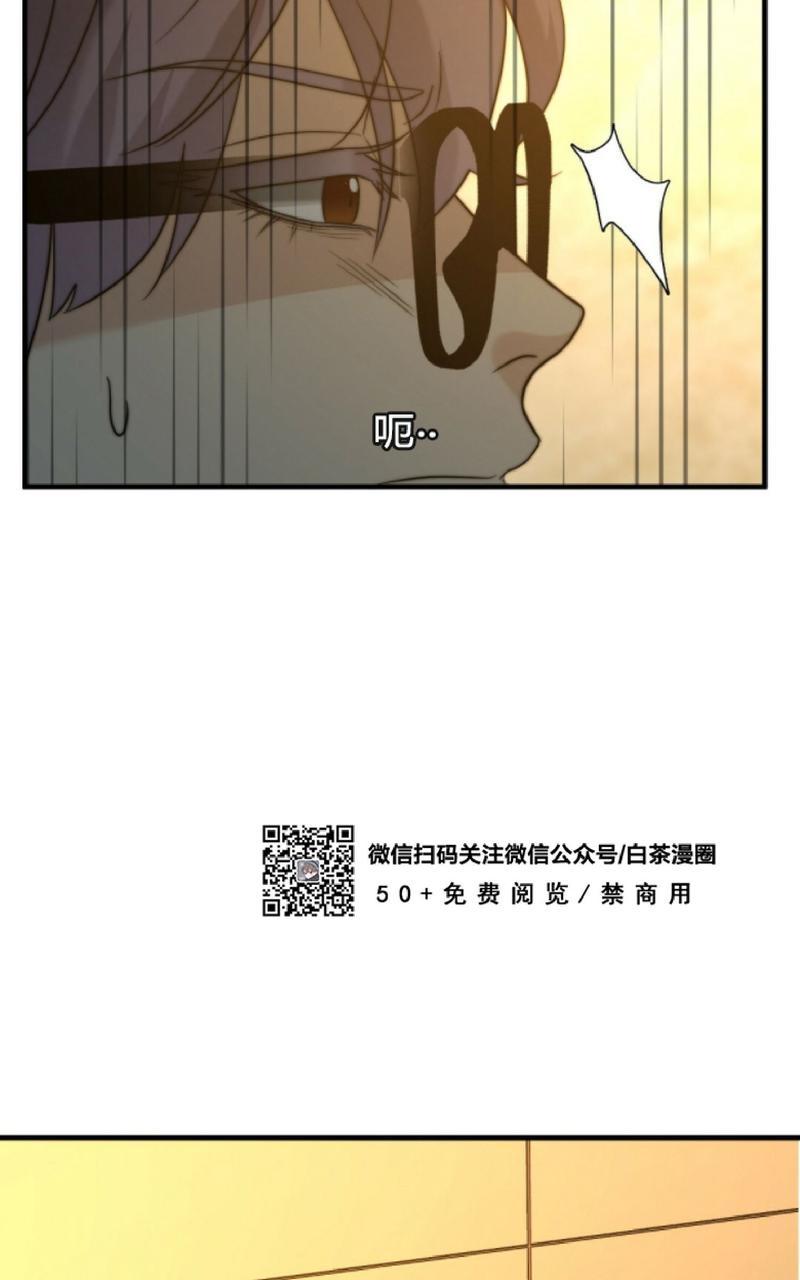 《劣质Omega的秘密/K的秘密/劣质欧米伽的秘密》漫画最新章节第21话免费下拉式在线观看章节第【5】张图片