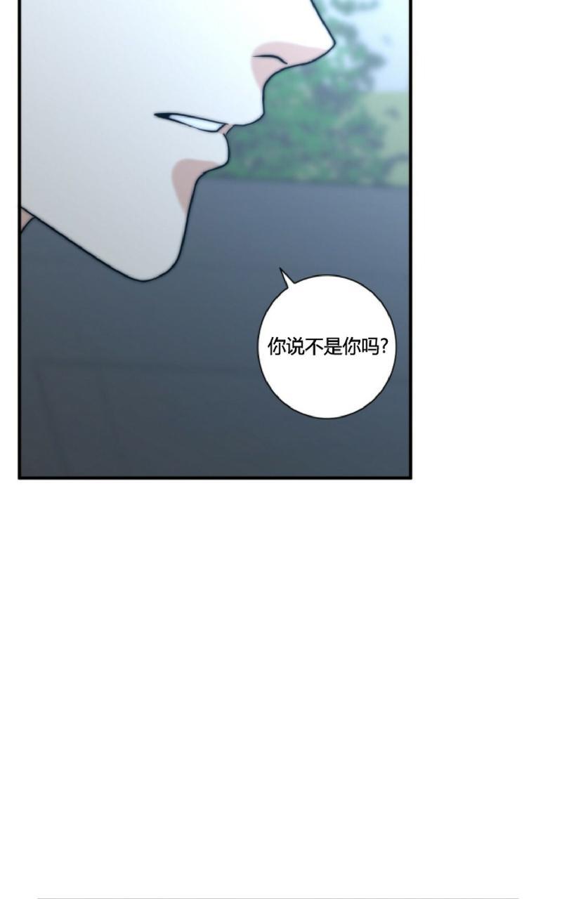 《劣质Omega的秘密/K的秘密/劣质欧米伽的秘密》漫画最新章节第21话免费下拉式在线观看章节第【53】张图片