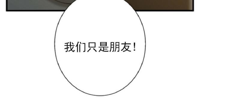 《劣质Omega的秘密/K的秘密/劣质欧米伽的秘密》漫画最新章节第20话免费下拉式在线观看章节第【15】张图片