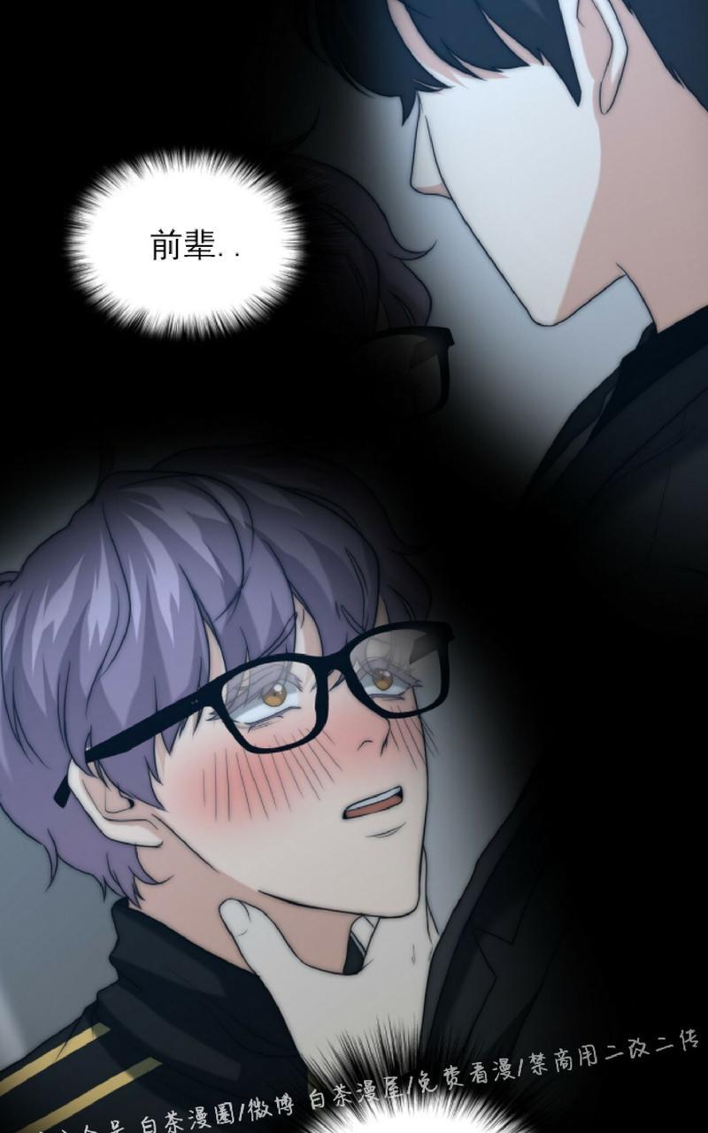 《劣质Omega的秘密/K的秘密/劣质欧米伽的秘密》漫画最新章节第20话免费下拉式在线观看章节第【19】张图片