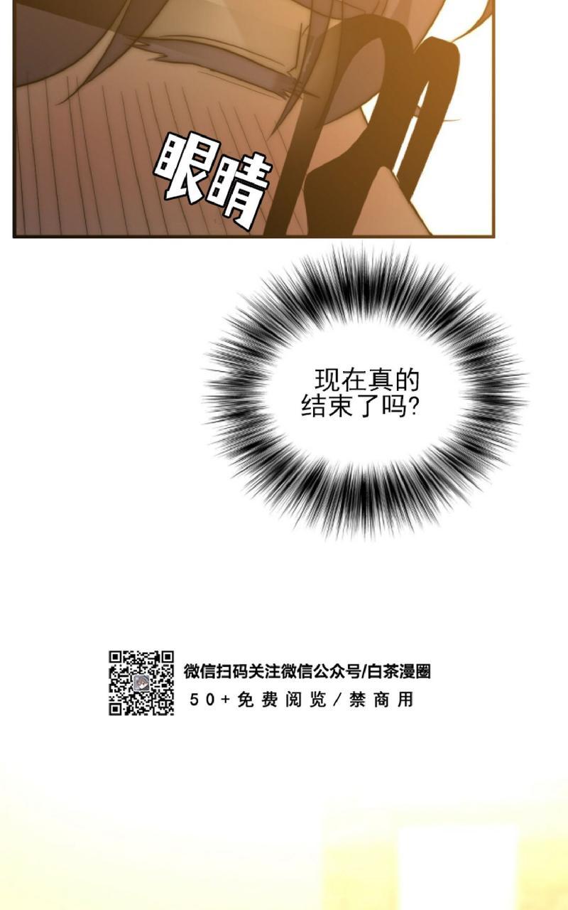 《劣质Omega的秘密/K的秘密/劣质欧米伽的秘密》漫画最新章节第20话免费下拉式在线观看章节第【22】张图片