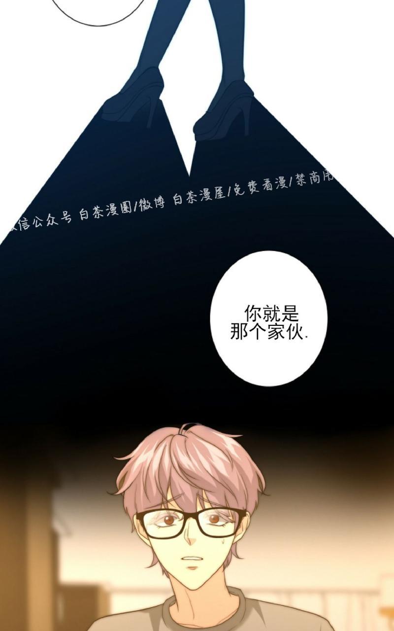 《劣质Omega的秘密/K的秘密/劣质欧米伽的秘密》漫画最新章节第20话免费下拉式在线观看章节第【27】张图片