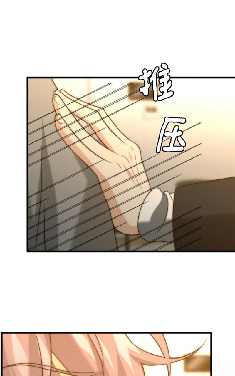 《劣质Omega的秘密/K的秘密/劣质欧米伽的秘密》漫画最新章节第20话免费下拉式在线观看章节第【37】张图片