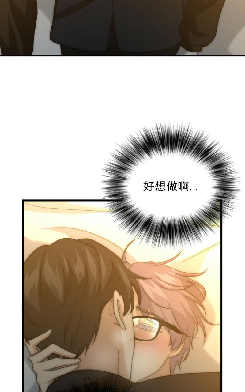 《劣质Omega的秘密/K的秘密/劣质欧米伽的秘密》漫画最新章节第20话免费下拉式在线观看章节第【49】张图片