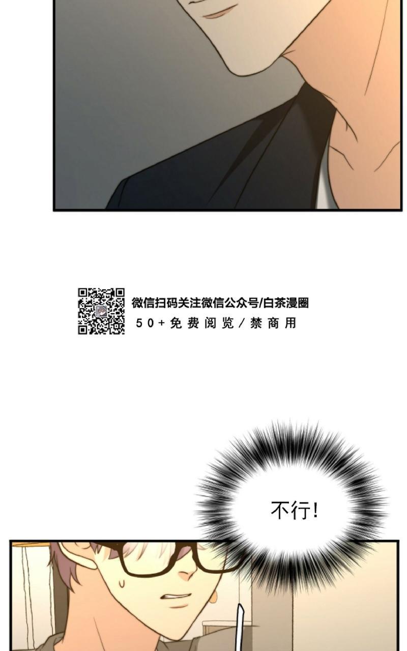 《劣质Omega的秘密/K的秘密/劣质欧米伽的秘密》漫画最新章节第20话免费下拉式在线观看章节第【5】张图片