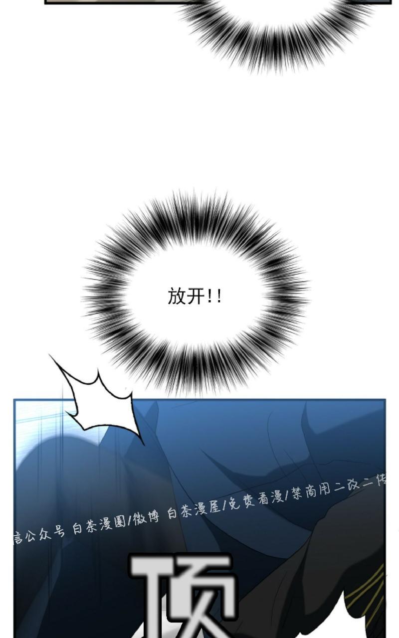 《劣质Omega的秘密/K的秘密/劣质欧米伽的秘密》漫画最新章节第20话免费下拉式在线观看章节第【59】张图片