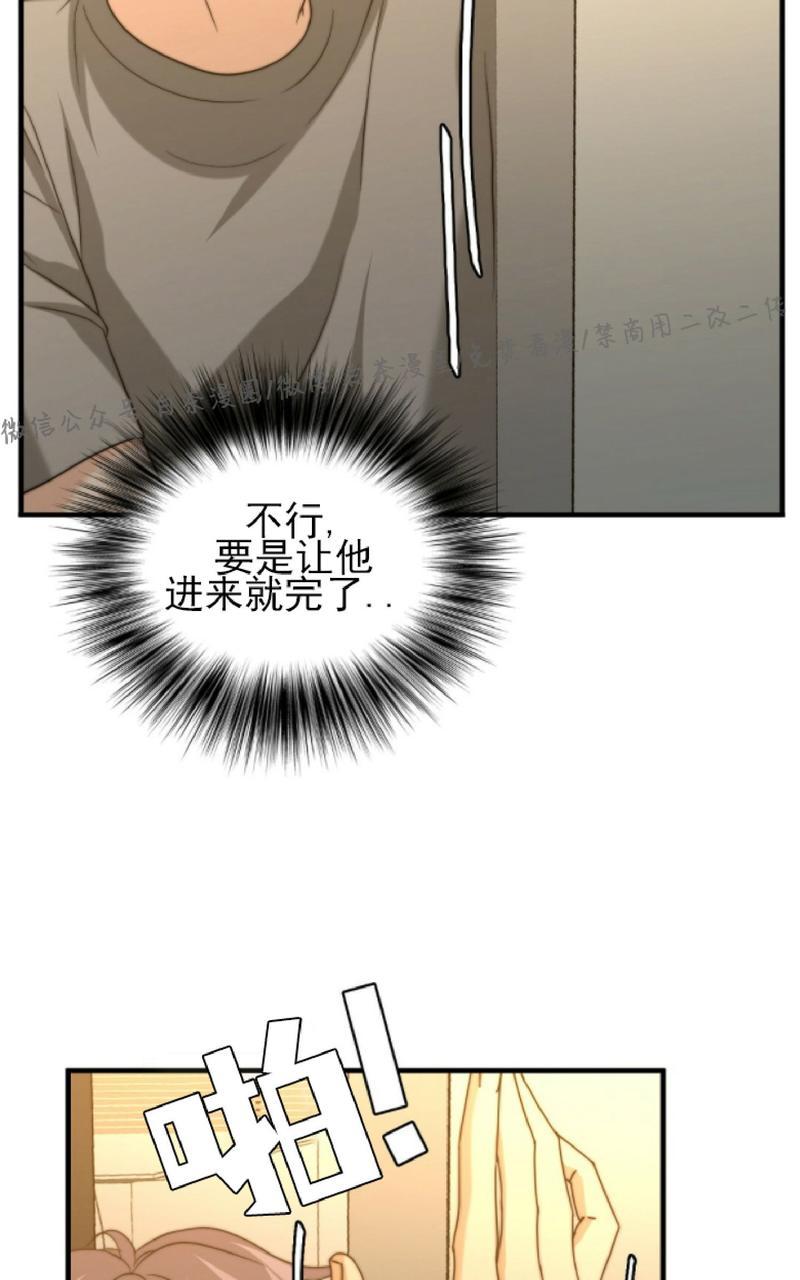 《劣质Omega的秘密/K的秘密/劣质欧米伽的秘密》漫画最新章节第20话免费下拉式在线观看章节第【6】张图片