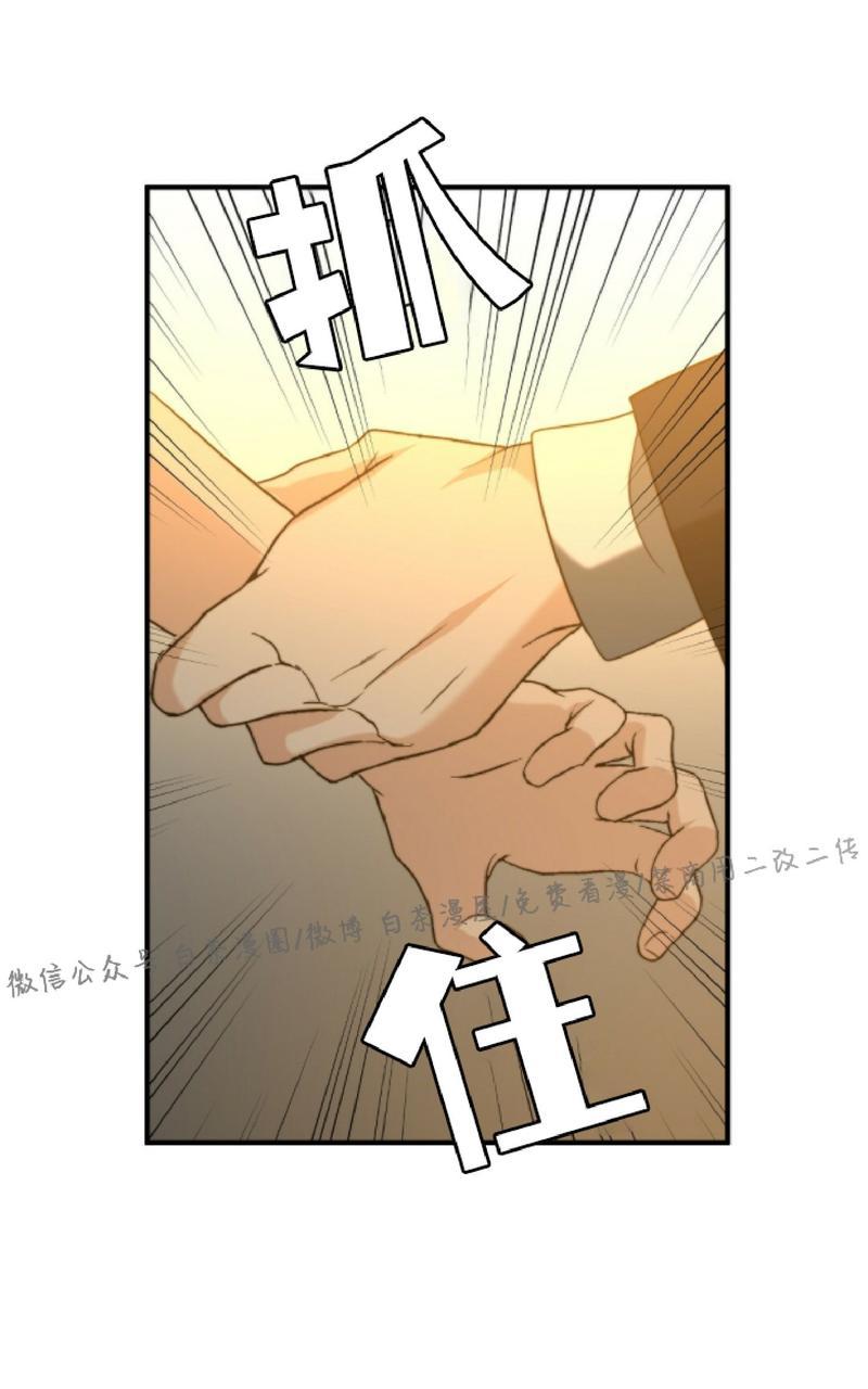 《劣质Omega的秘密/K的秘密/劣质欧米伽的秘密》漫画最新章节第20话免费下拉式在线观看章节第【8】张图片