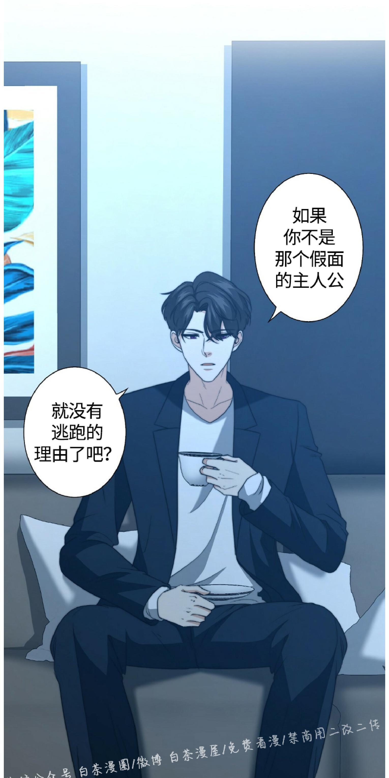 《劣质Omega的秘密/K的秘密/劣质欧米伽的秘密》漫画最新章节第23话免费下拉式在线观看章节第【10】张图片