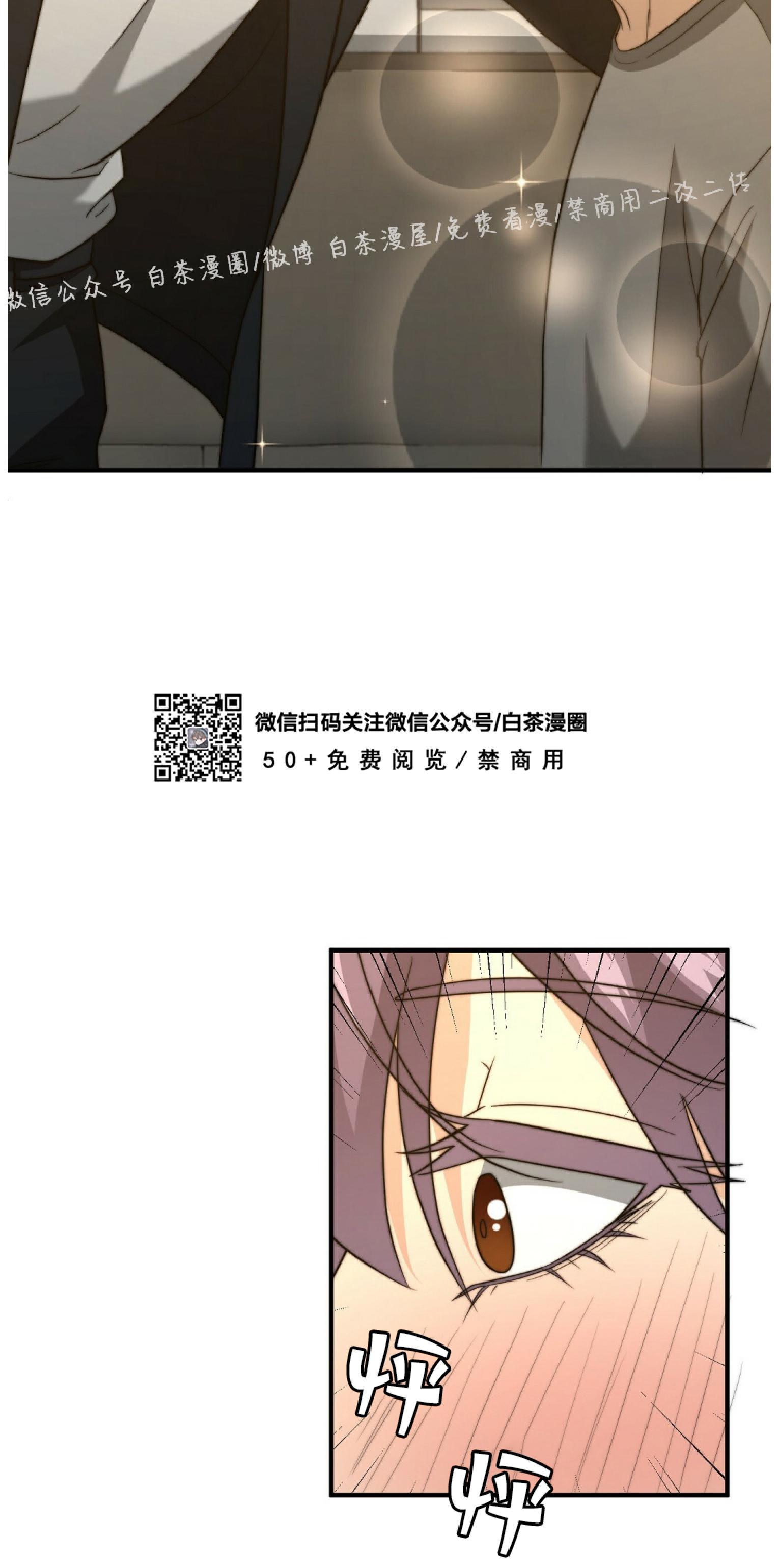 《劣质Omega的秘密/K的秘密/劣质欧米伽的秘密》漫画最新章节第23话免费下拉式在线观看章节第【19】张图片