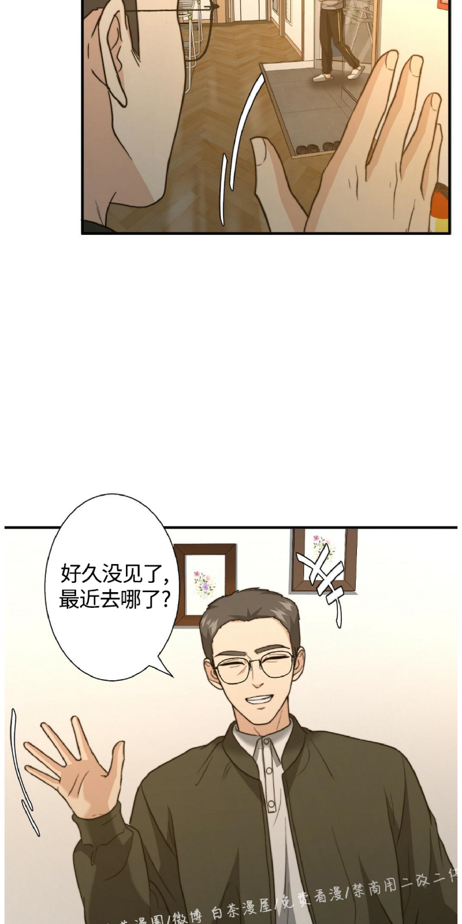 《劣质Omega的秘密/K的秘密/劣质欧米伽的秘密》漫画最新章节第23话免费下拉式在线观看章节第【47】张图片