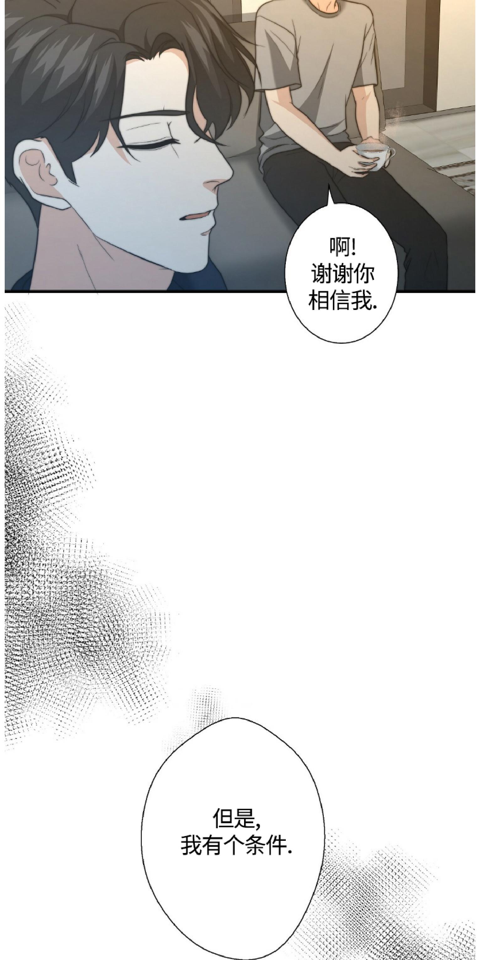 《劣质Omega的秘密/K的秘密/劣质欧米伽的秘密》漫画最新章节第23话免费下拉式在线观看章节第【7】张图片