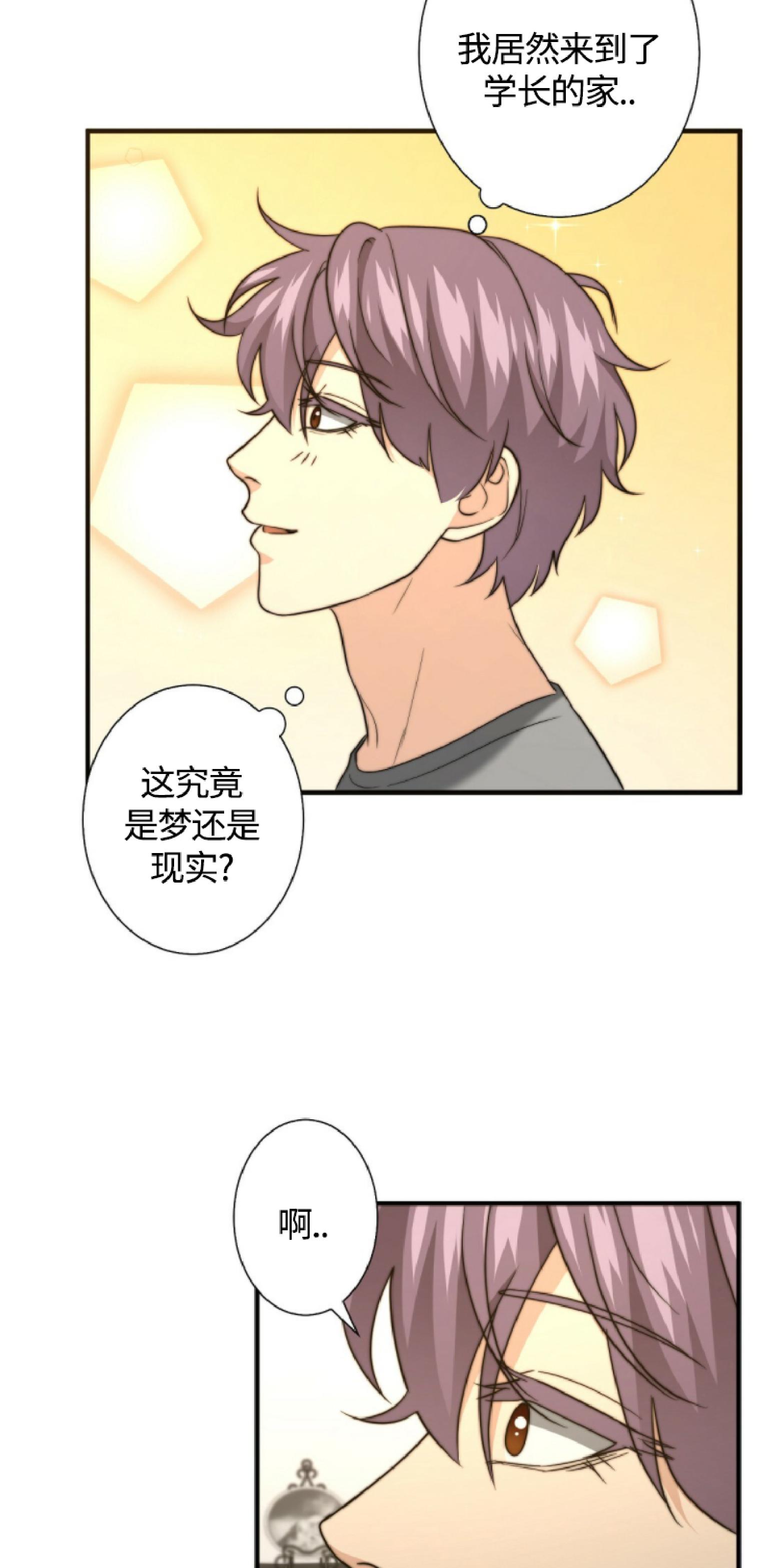 《劣质Omega的秘密/K的秘密/劣质欧米伽的秘密》漫画最新章节第22话免费下拉式在线观看章节第【18】张图片