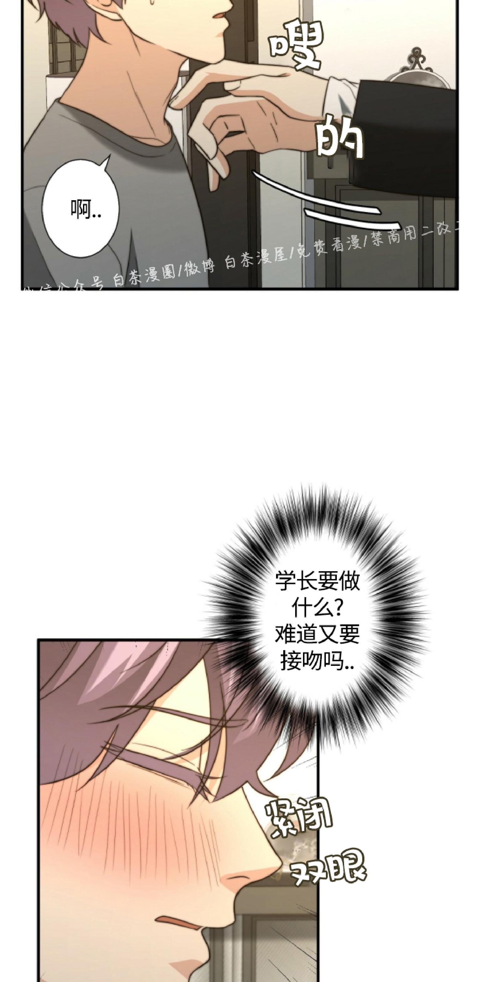 《劣质Omega的秘密/K的秘密/劣质欧米伽的秘密》漫画最新章节第22话免费下拉式在线观看章节第【21】张图片