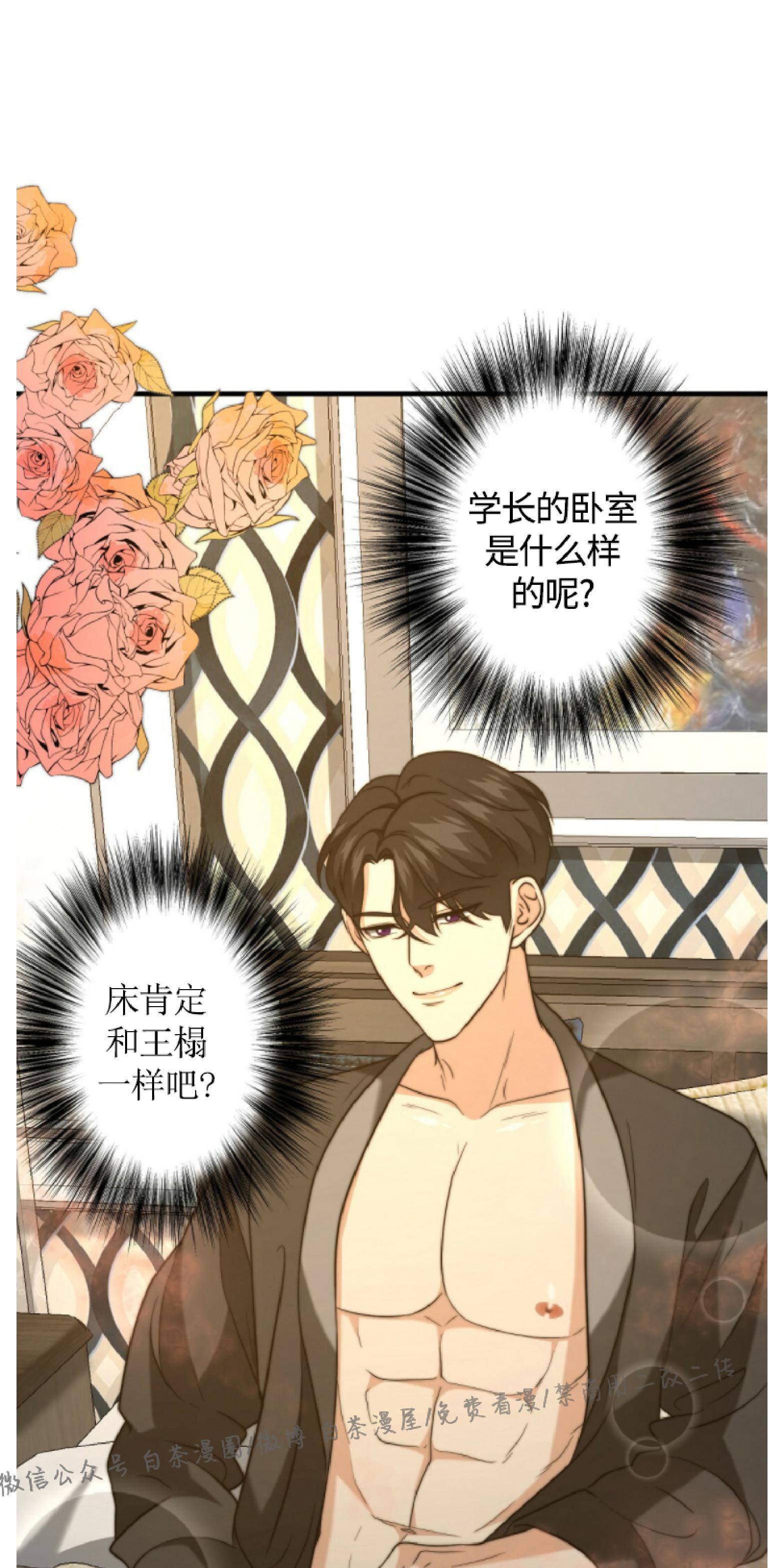 《劣质Omega的秘密/K的秘密/劣质欧米伽的秘密》漫画最新章节第22话免费下拉式在线观看章节第【34】张图片