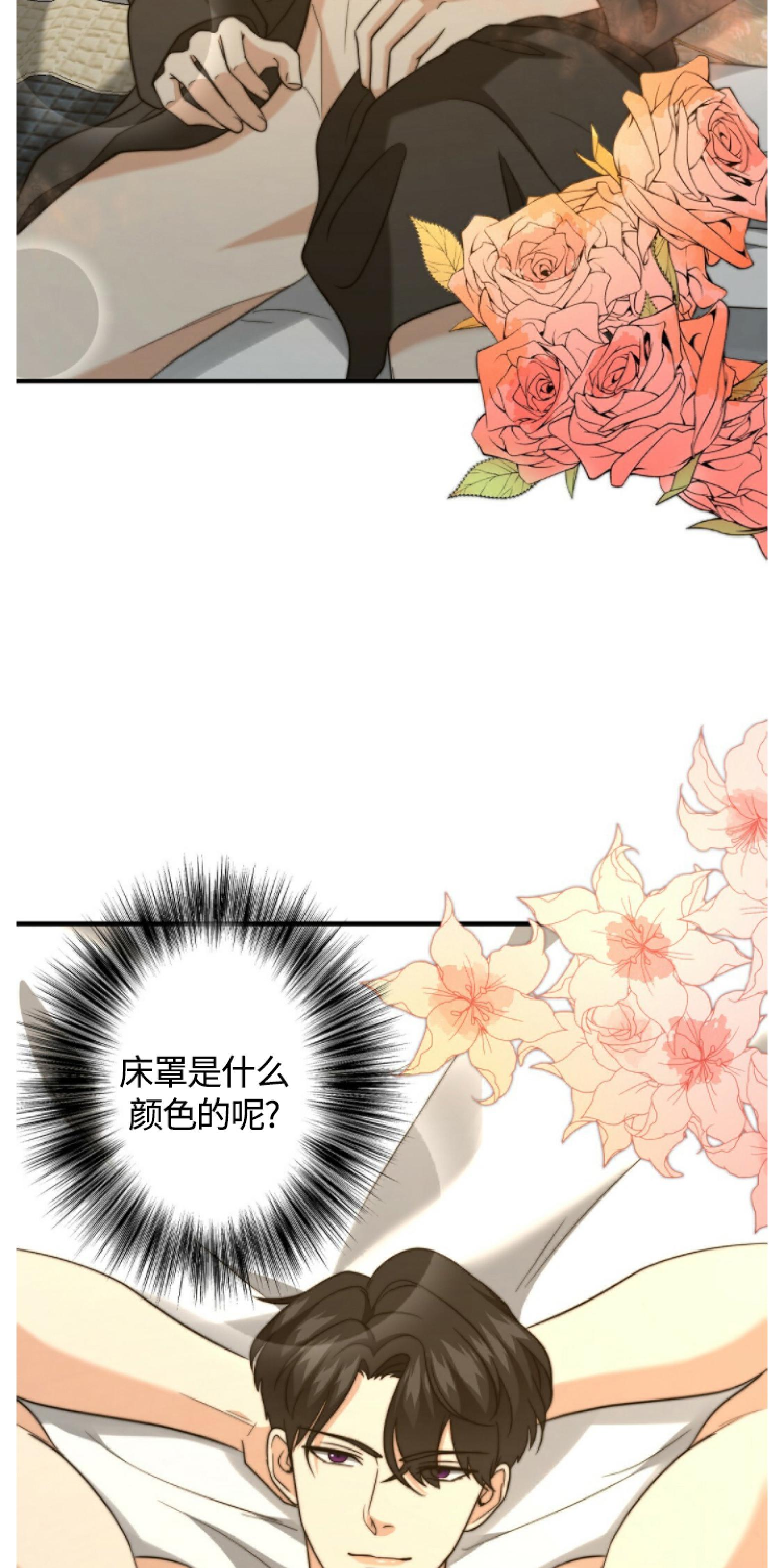 《劣质Omega的秘密/K的秘密/劣质欧米伽的秘密》漫画最新章节第22话免费下拉式在线观看章节第【35】张图片