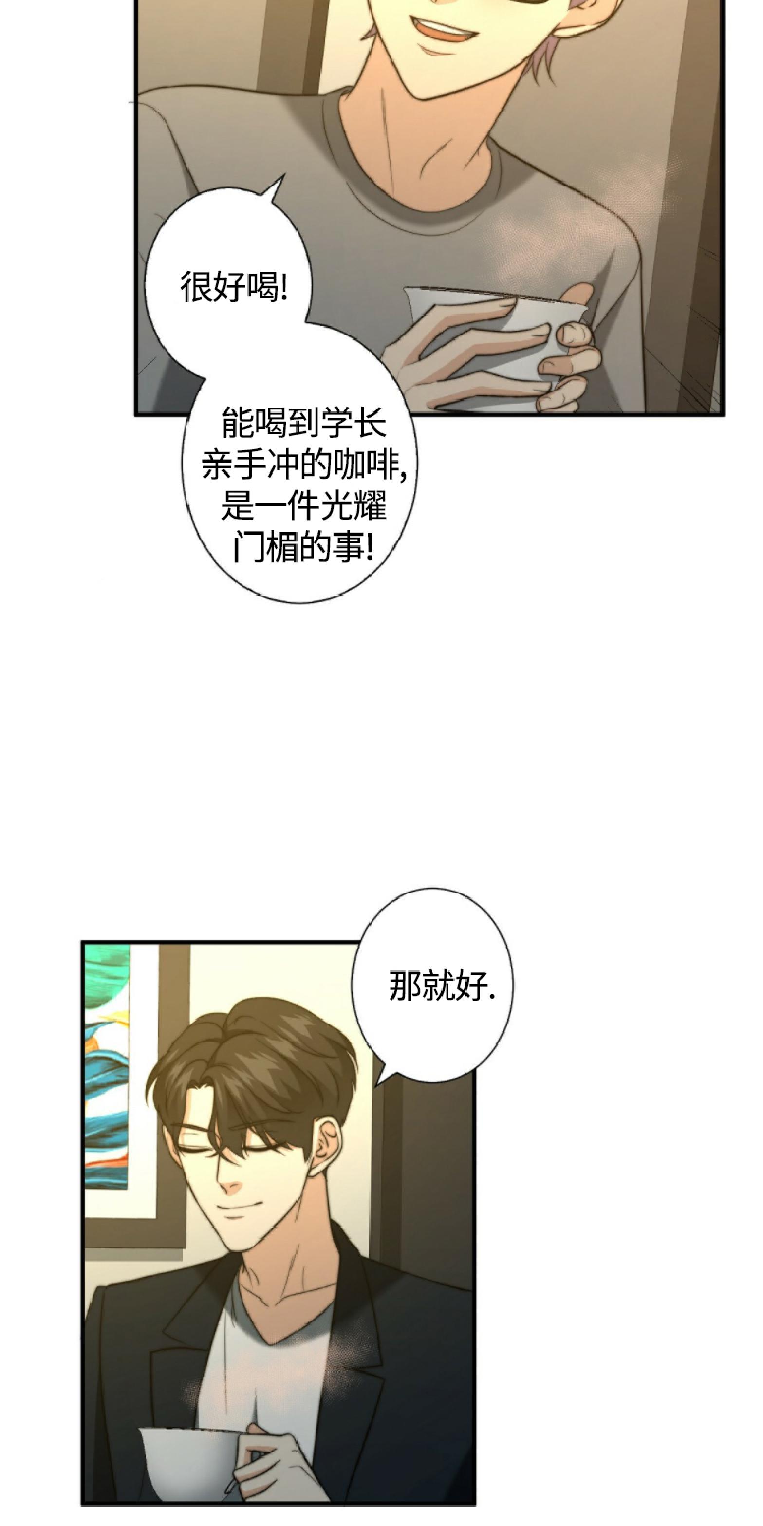 《劣质Omega的秘密/K的秘密/劣质欧米伽的秘密》漫画最新章节第22话免费下拉式在线观看章节第【44】张图片