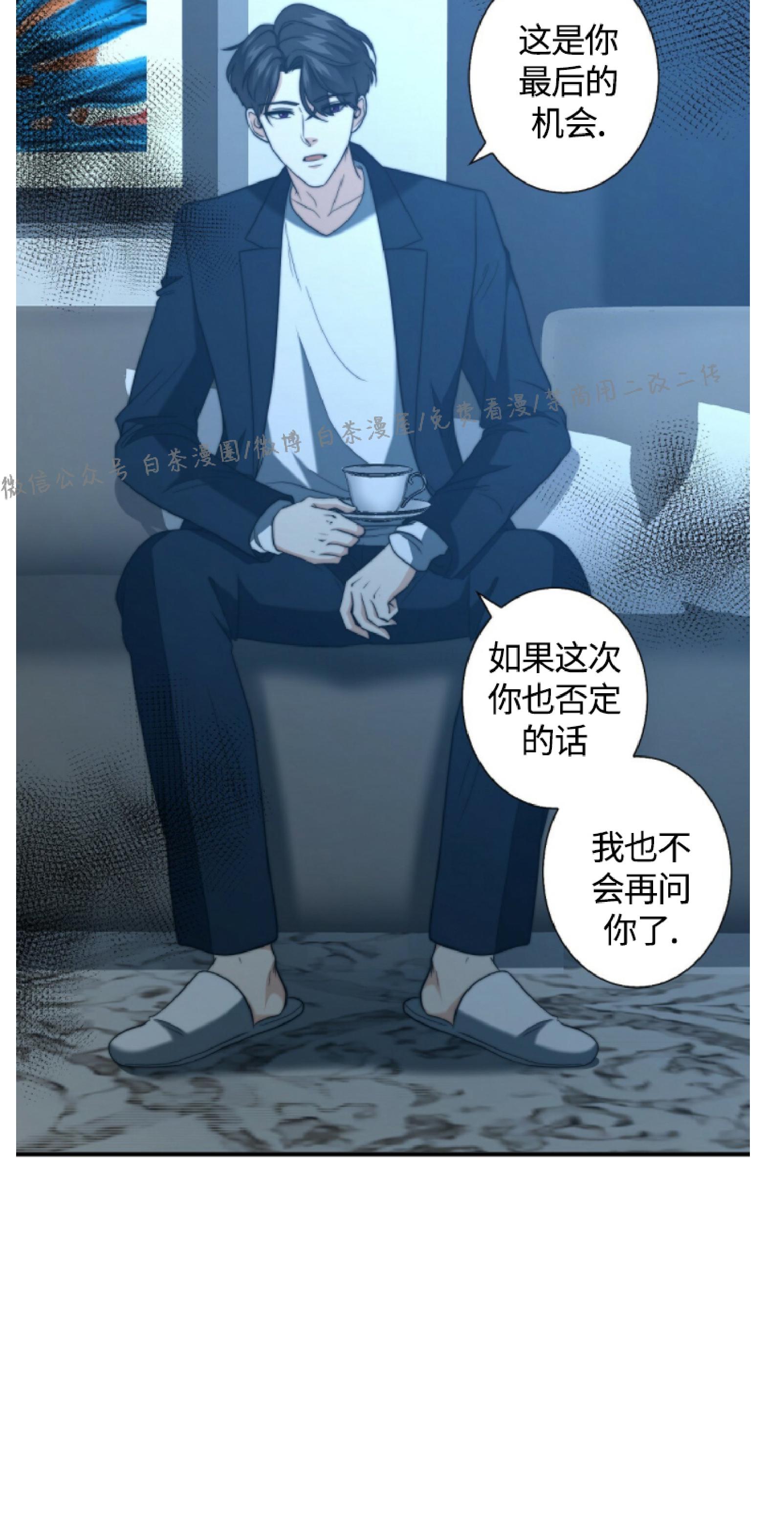 《劣质Omega的秘密/K的秘密/劣质欧米伽的秘密》漫画最新章节第22话免费下拉式在线观看章节第【48】张图片