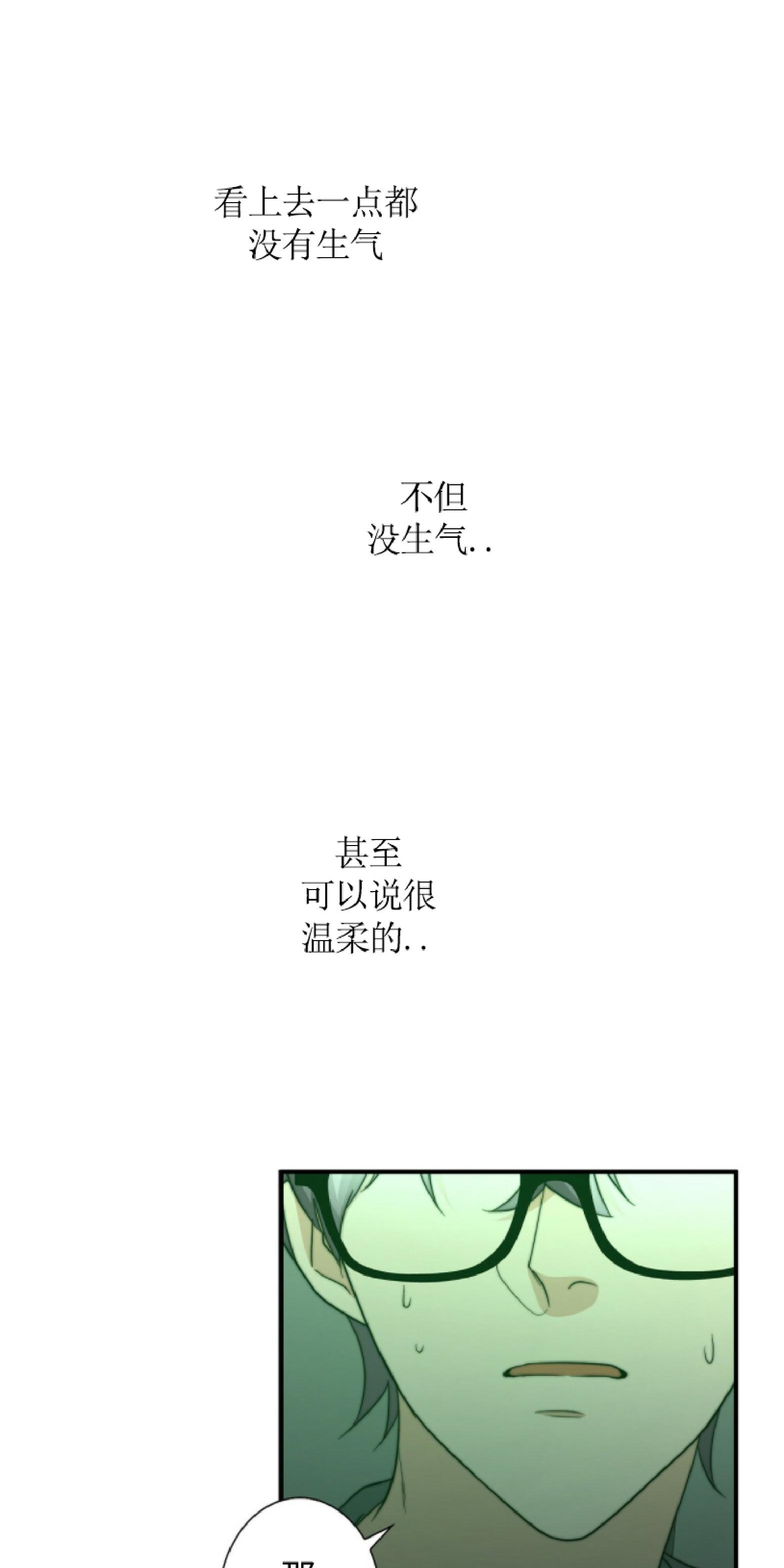 《劣质Omega的秘密/K的秘密/劣质欧米伽的秘密》漫画最新章节第22话免费下拉式在线观看章节第【52】张图片