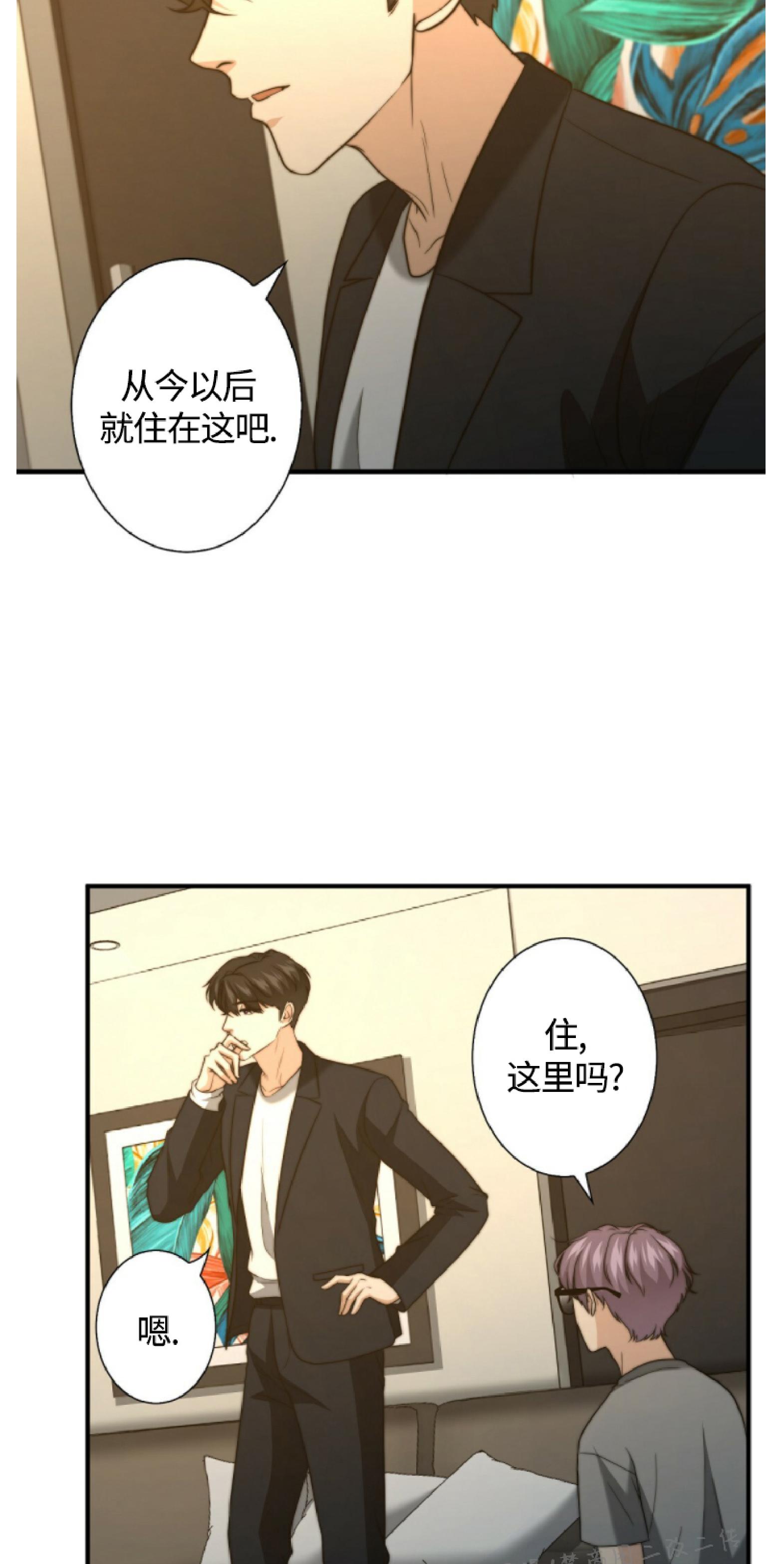 《劣质Omega的秘密/K的秘密/劣质欧米伽的秘密》漫画最新章节第22话免费下拉式在线观看章节第【57】张图片