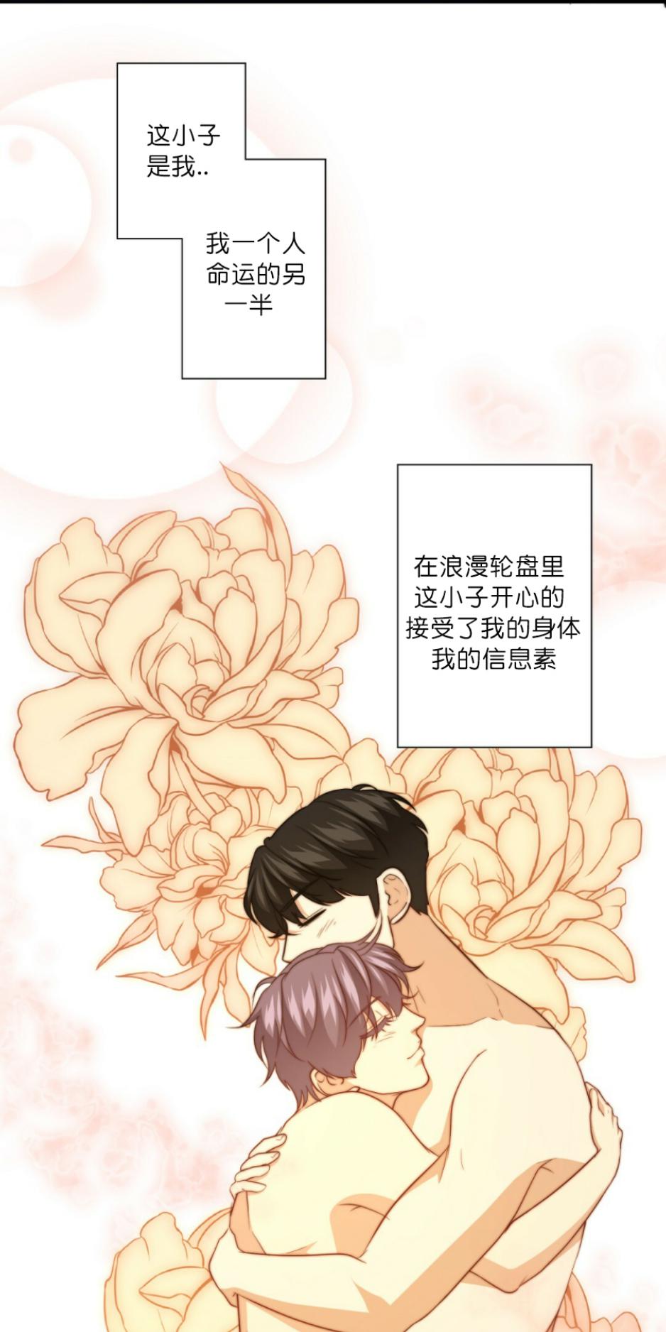 《劣质Omega的秘密/K的秘密/劣质欧米伽的秘密》漫画最新章节第24话免费下拉式在线观看章节第【36】张图片