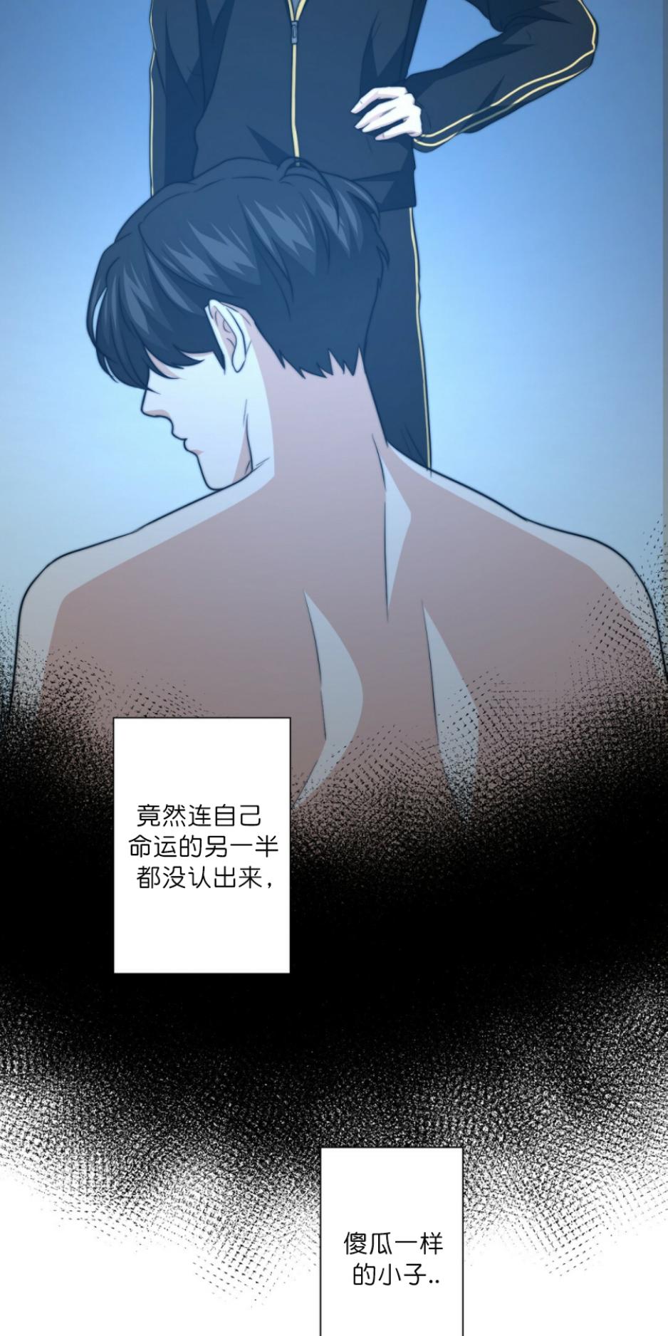 《劣质Omega的秘密/K的秘密/劣质欧米伽的秘密》漫画最新章节第24话免费下拉式在线观看章节第【44】张图片