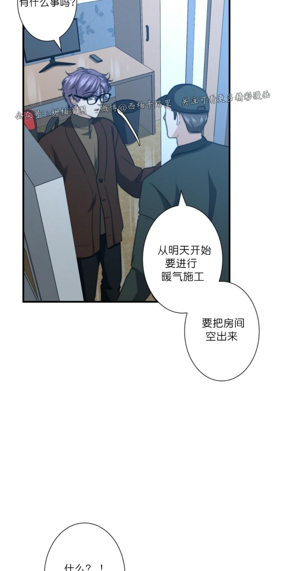 《劣质Omega的秘密/K的秘密/劣质欧米伽的秘密》漫画最新章节第24话免费下拉式在线观看章节第【55】张图片