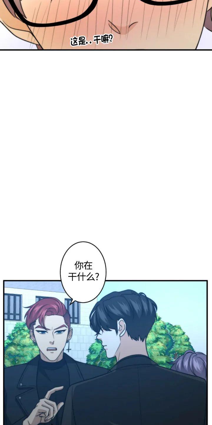 《劣质Omega的秘密/K的秘密/劣质欧米伽的秘密》漫画最新章节第25话免费下拉式在线观看章节第【21】张图片