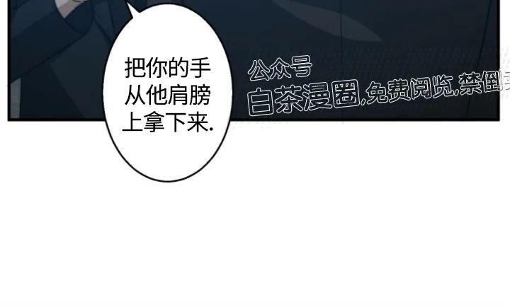 《劣质Omega的秘密/K的秘密/劣质欧米伽的秘密》漫画最新章节第25话免费下拉式在线观看章节第【22】张图片