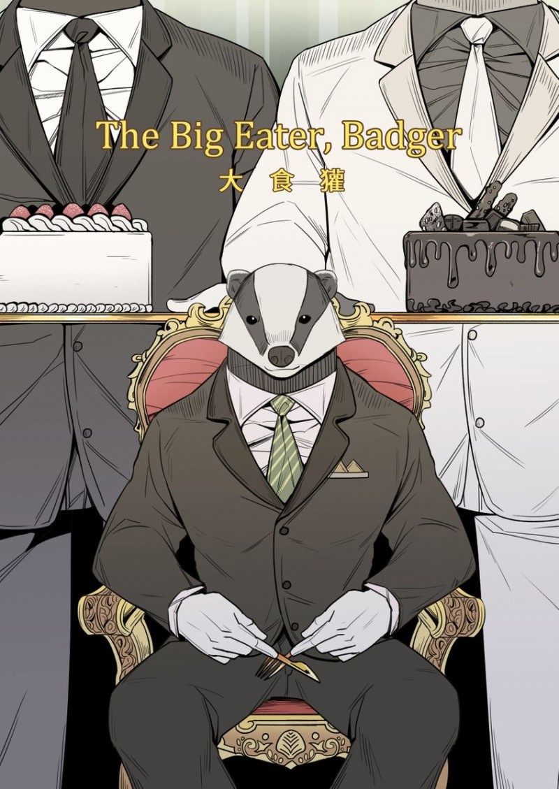 【獾先生的口味 Mr.Badger\'s Taste[腐漫]】漫画-（第1话）章节漫画下拉式图片-35.jpg