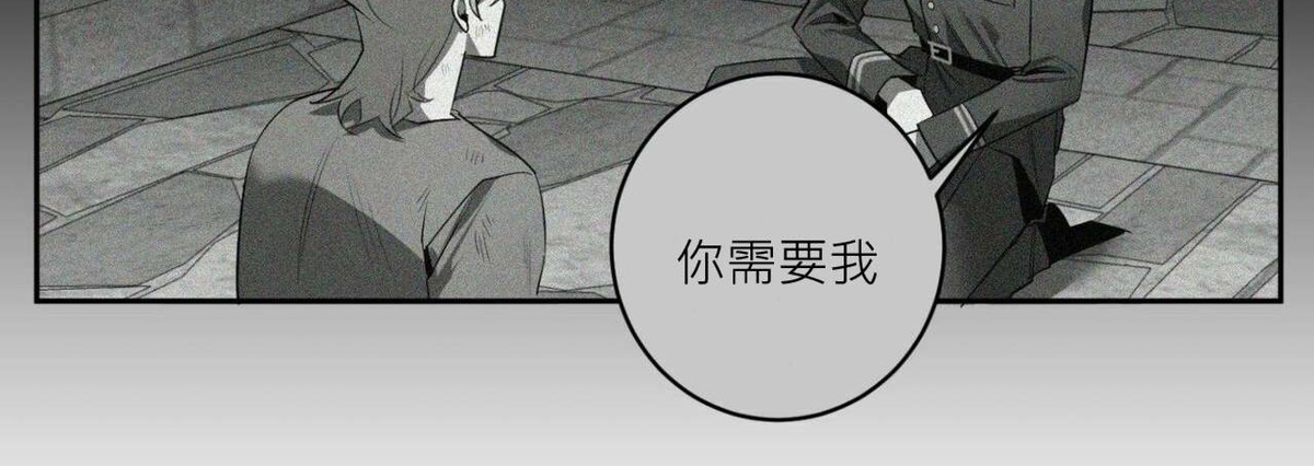 《杀人魔的浪漫晚餐/杀人魔罗威尔的浪漫定食》漫画最新章节第47话免费下拉式在线观看章节第【32】张图片