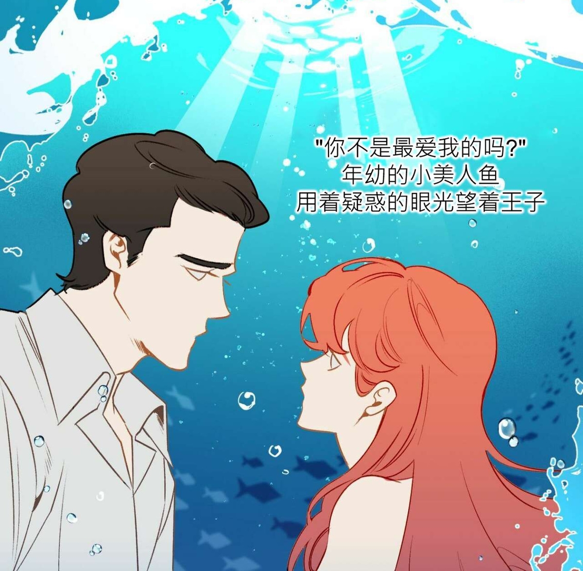 《杀人魔的浪漫晚餐/杀人魔罗威尔的浪漫定食》漫画最新章节第48话免费下拉式在线观看章节第【27】张图片