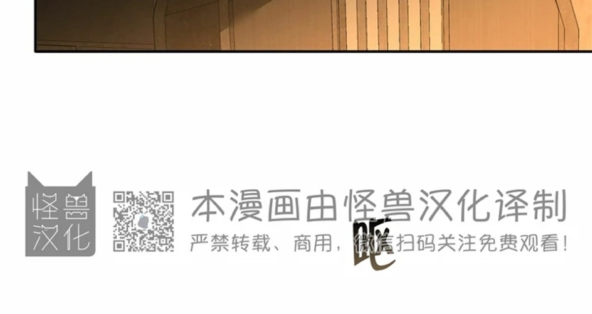 《杀人魔的浪漫晚餐/杀人魔罗威尔的浪漫定食》漫画最新章节第50话免费下拉式在线观看章节第【22】张图片